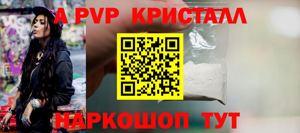 Можайск  APVP VHQ  Вход с VPN 