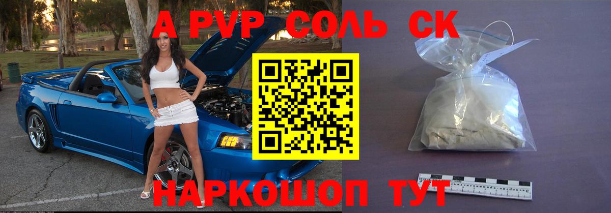 A PVP СК КРИС Можайск