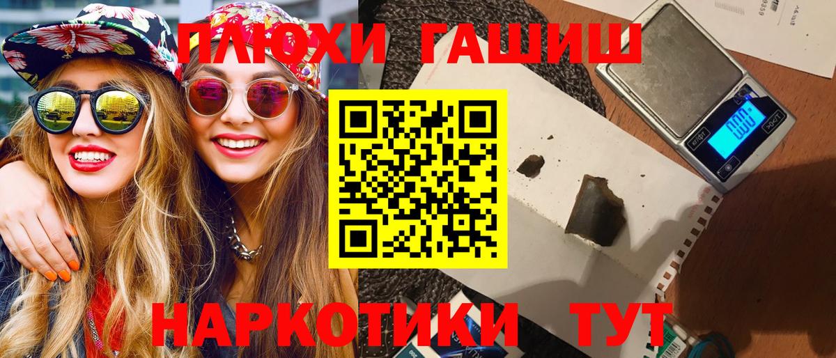 ГАШ Изолятор  ГАШ Изолятор  Вход с VPN  Можайск 