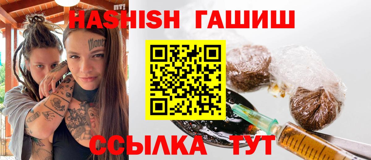 ГАШИШ индика сатива Можайск