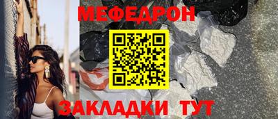 крисы Среднеуральск