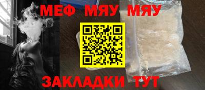 крисы Среднеуральск