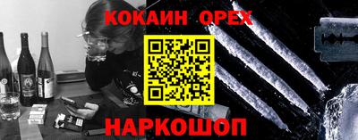 мет Ставрополь