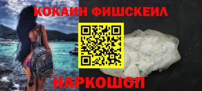 мет Ставрополь