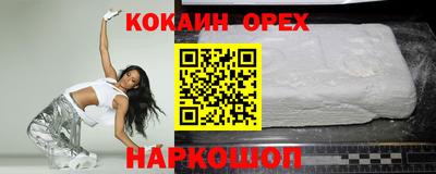 мет Ставрополь