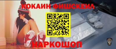 мет Ставрополь