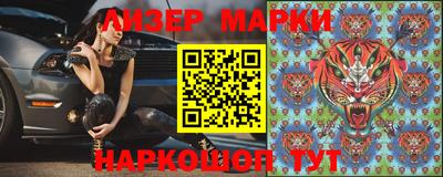 spice Старая Купавна