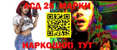 мет Ставрополь