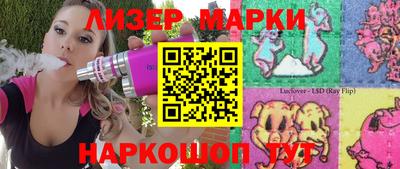 крисы Среднеуральск