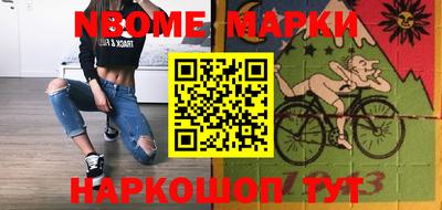 бутират Тверь