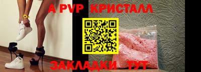 крисы Среднеуральск