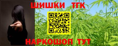 мет Ставрополь