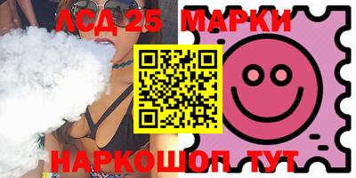 мет Ставрополь