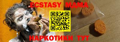 крисы Среднеуральск