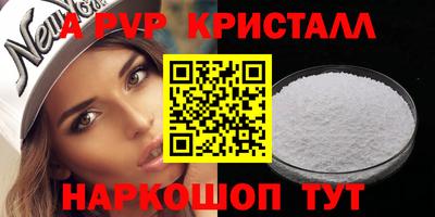 мет Ставрополь