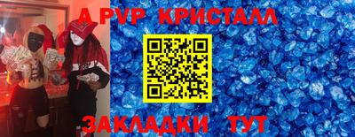 крисы Среднеуральск