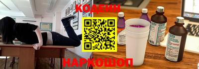 spice Старая Купавна