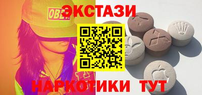 мет Ставрополь