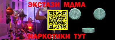 мет Ставрополь