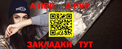 spice Старая Купавна