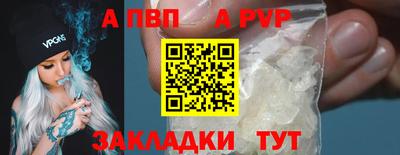 мет Ставрополь