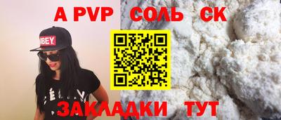 spice Старая Купавна