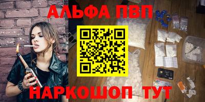 spice Старая Купавна