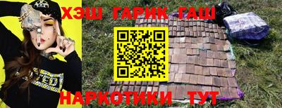 мет Ставрополь