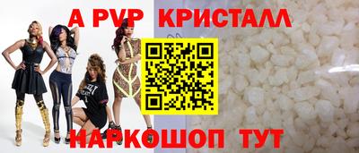 spice Старая Купавна