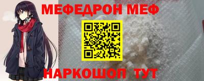 мет Ставрополь