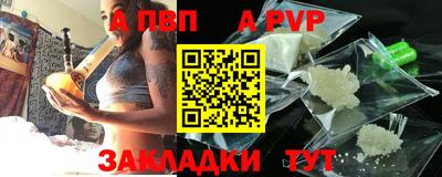 скорость mdpv Татарск