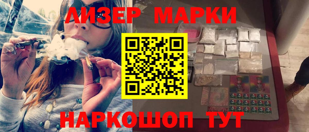 LSD-25 экстази ecstasy  Вход с VPN  ЛСД экстази  Можайск 