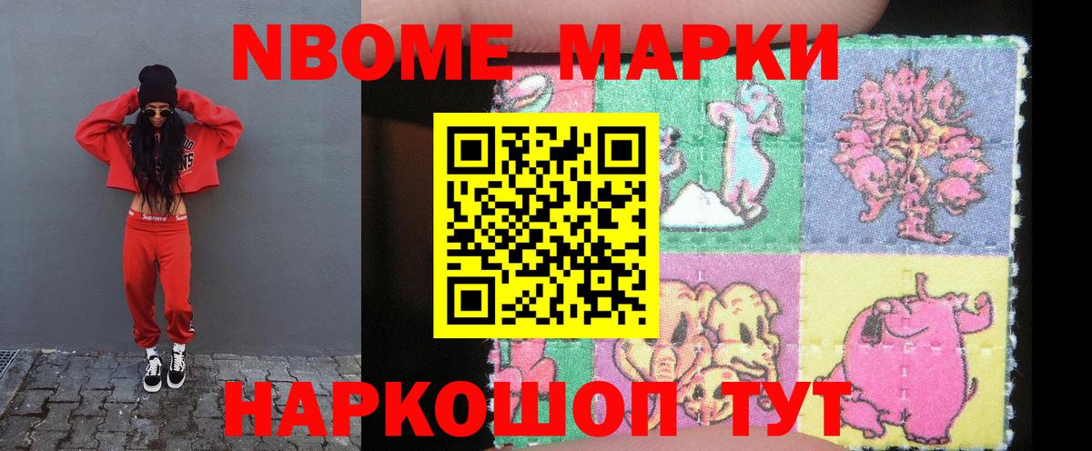ЛСД экстази кислота Можайск