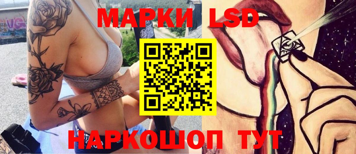 МЕФ   ГАШИШ  Можайск  Вход с VPN  ГАШ  МАРИХУАНА  A-PVP СОЛЬ кристаллы 