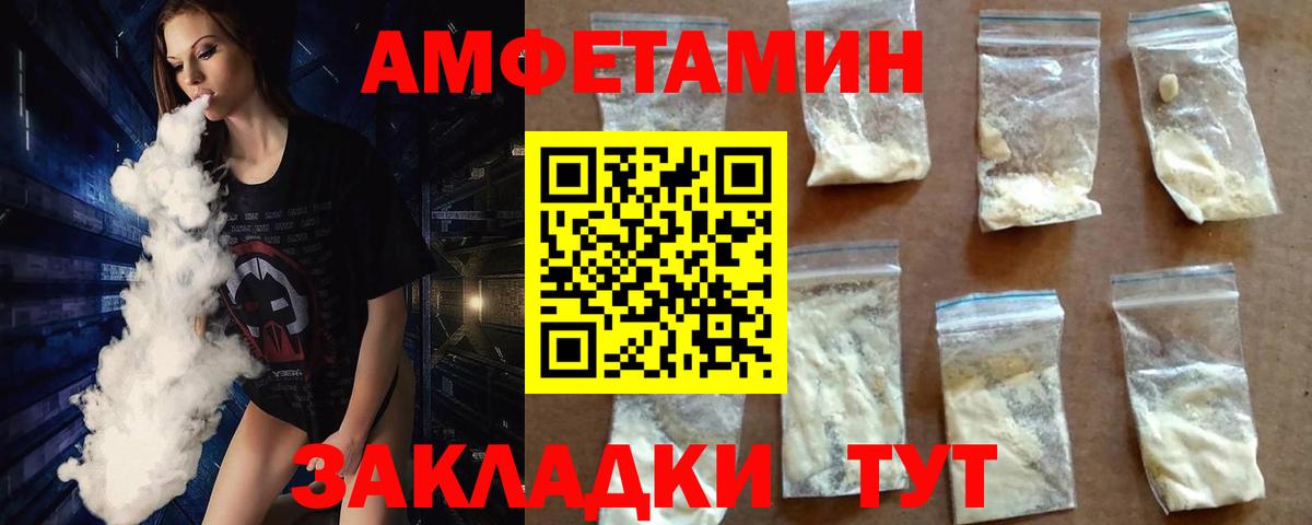 Метамфетамин Methamphetamine Можайск