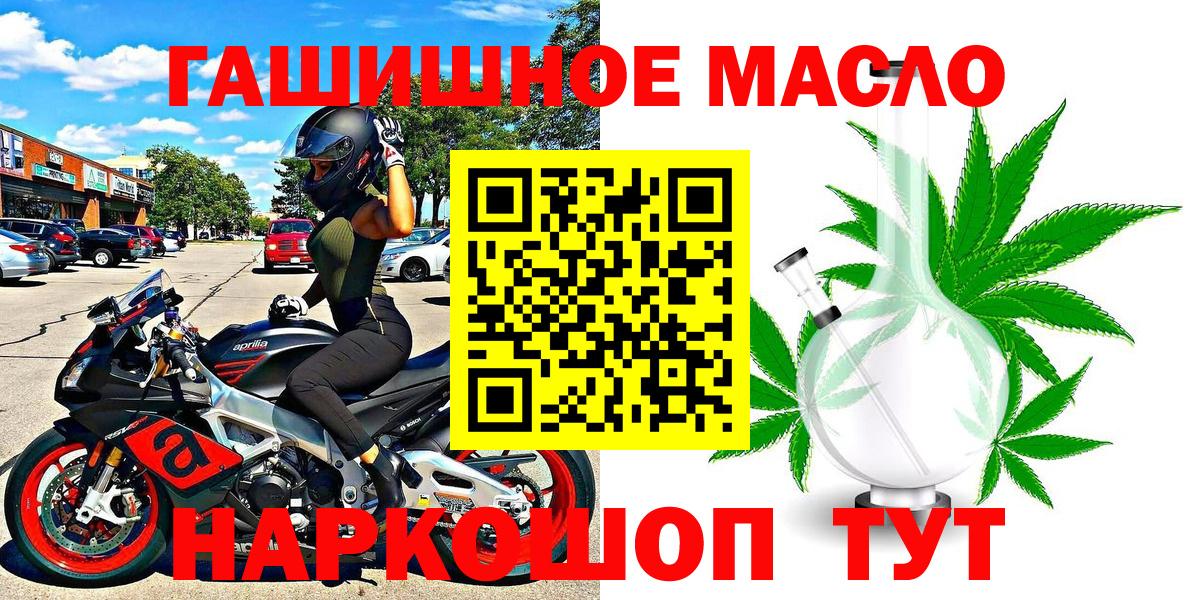 Можайск  Дистиллят ТГК жижа  Вход с VPN 