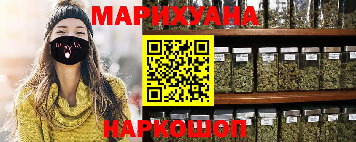 Бошки марихуана индика  Канабис марихуана  Вход с VPN  Каннабис Ganja  Можайск 